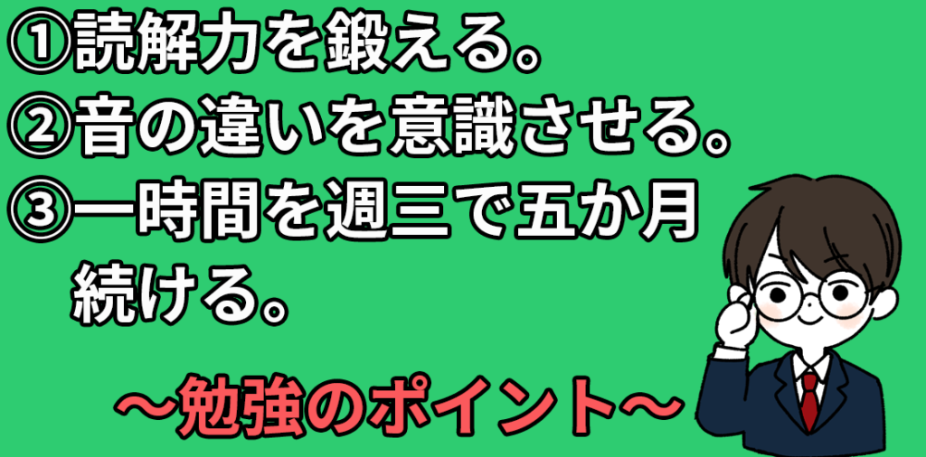 国語が苦手な小学生にどのように教えるのが効果的か。