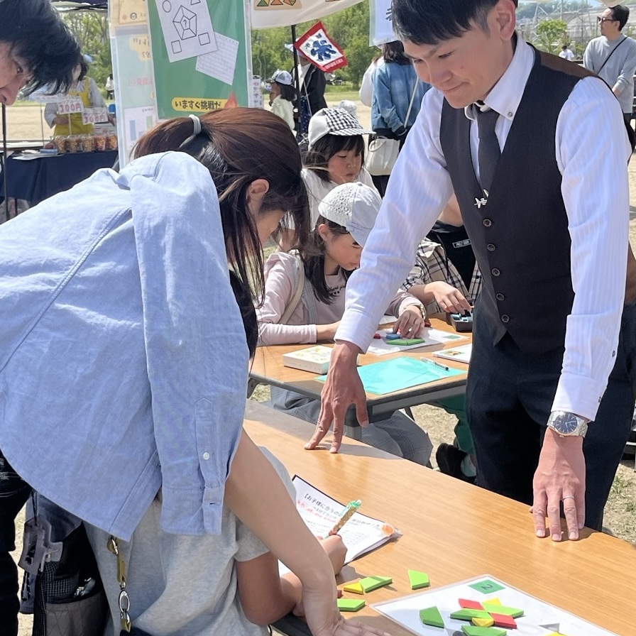 高槻 無料 塾 家庭教師