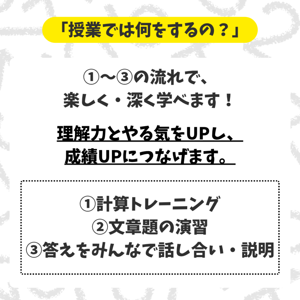 高槻　無料　塾　家庭教師