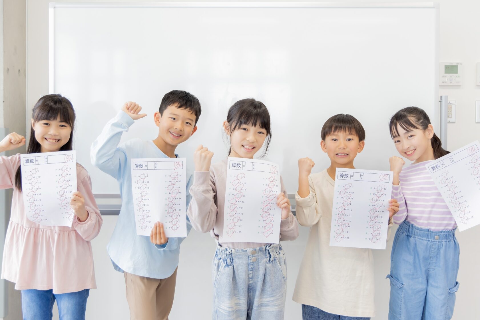 高槻　無料　塾　家庭教師