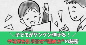 オンライン家庭教師