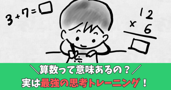 オンライン家庭教師 家庭教師